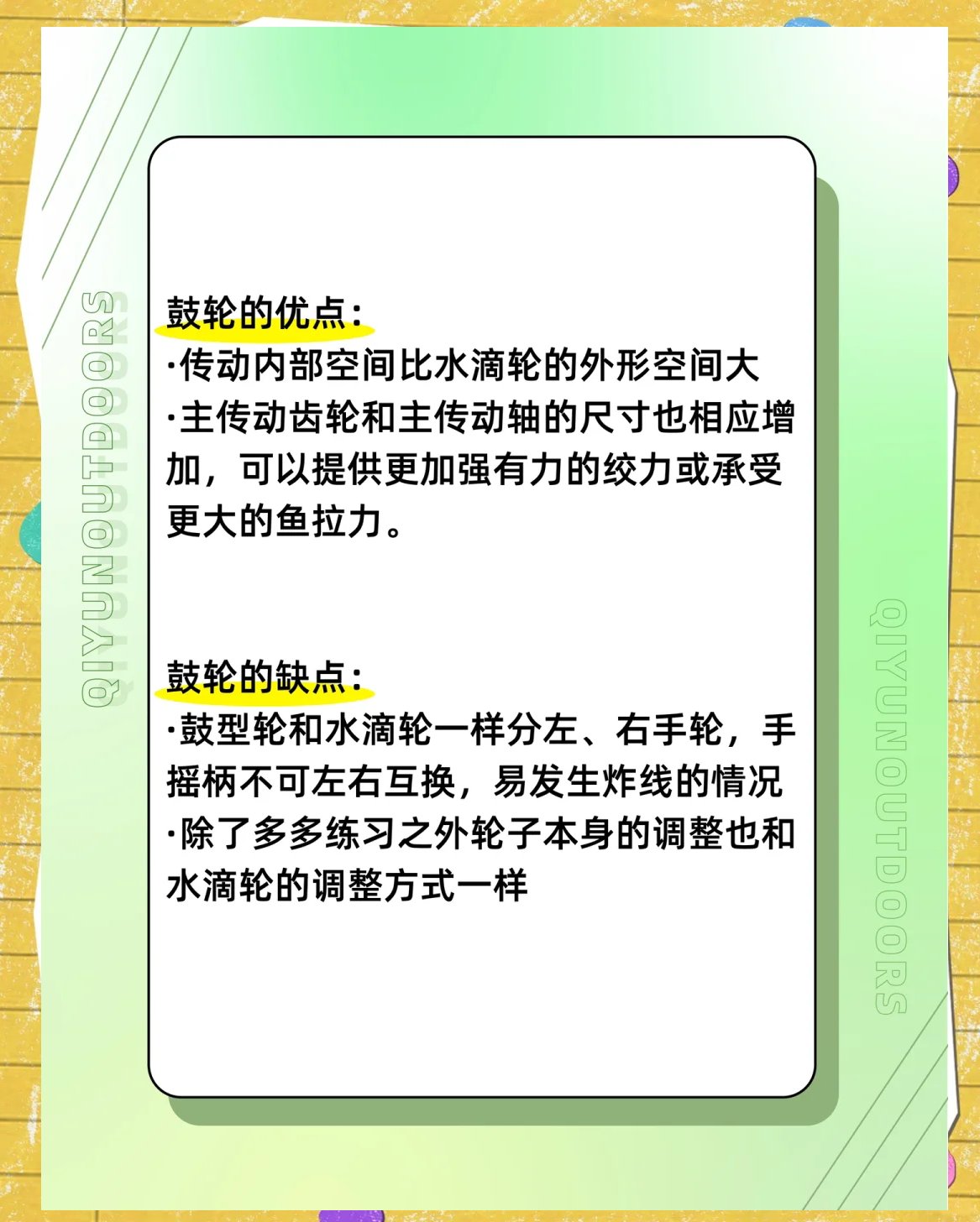 轮子线接线技巧(轮子上线怎么打结)