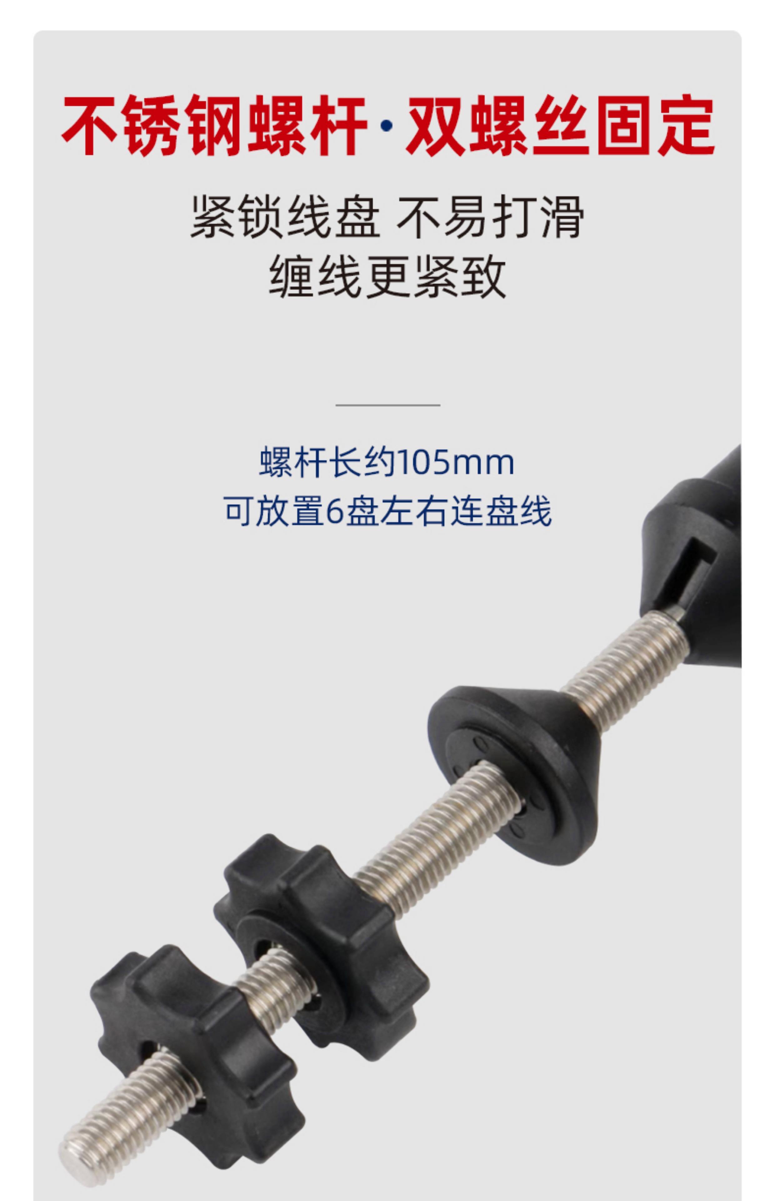 路亚绕线松(路亚线松紧调节)