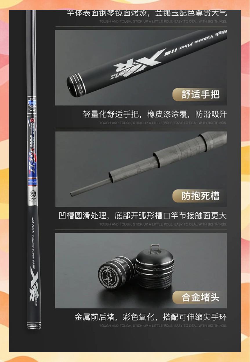 ns梅河渔具黑坑杆(黑坑鱼竿品牌排行榜)