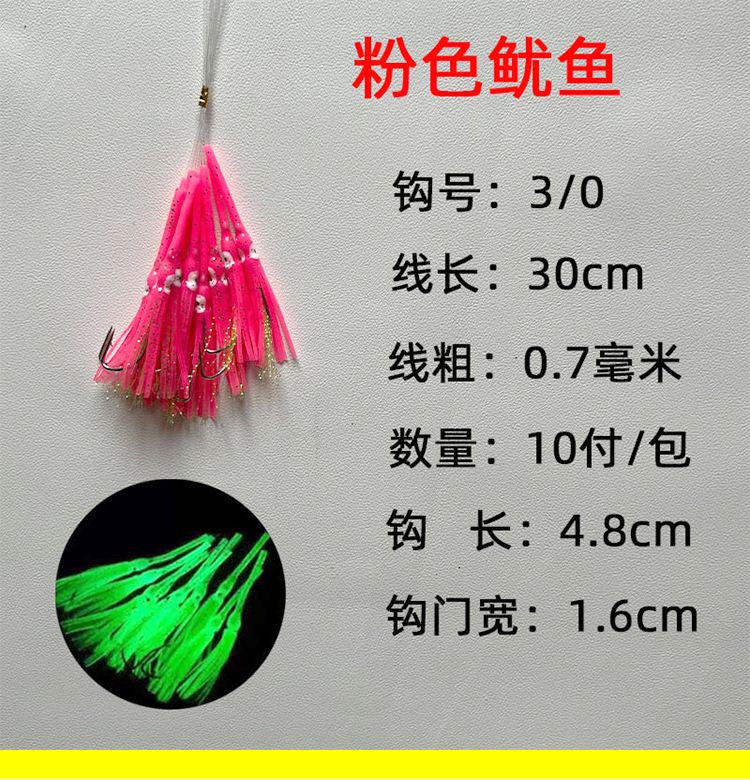 海钓带鱼用什么假饵(海上钓带鱼)