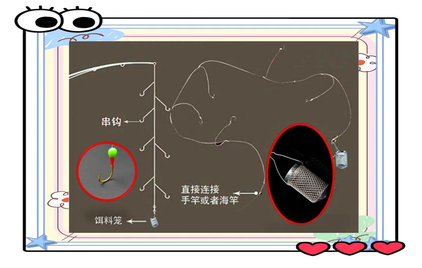 钓小杂鱼技巧(钓小杂鱼技巧及方法)