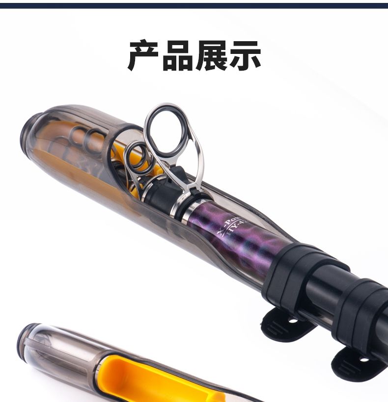 海钓伸缩竿(伸缩钓鱼杆)