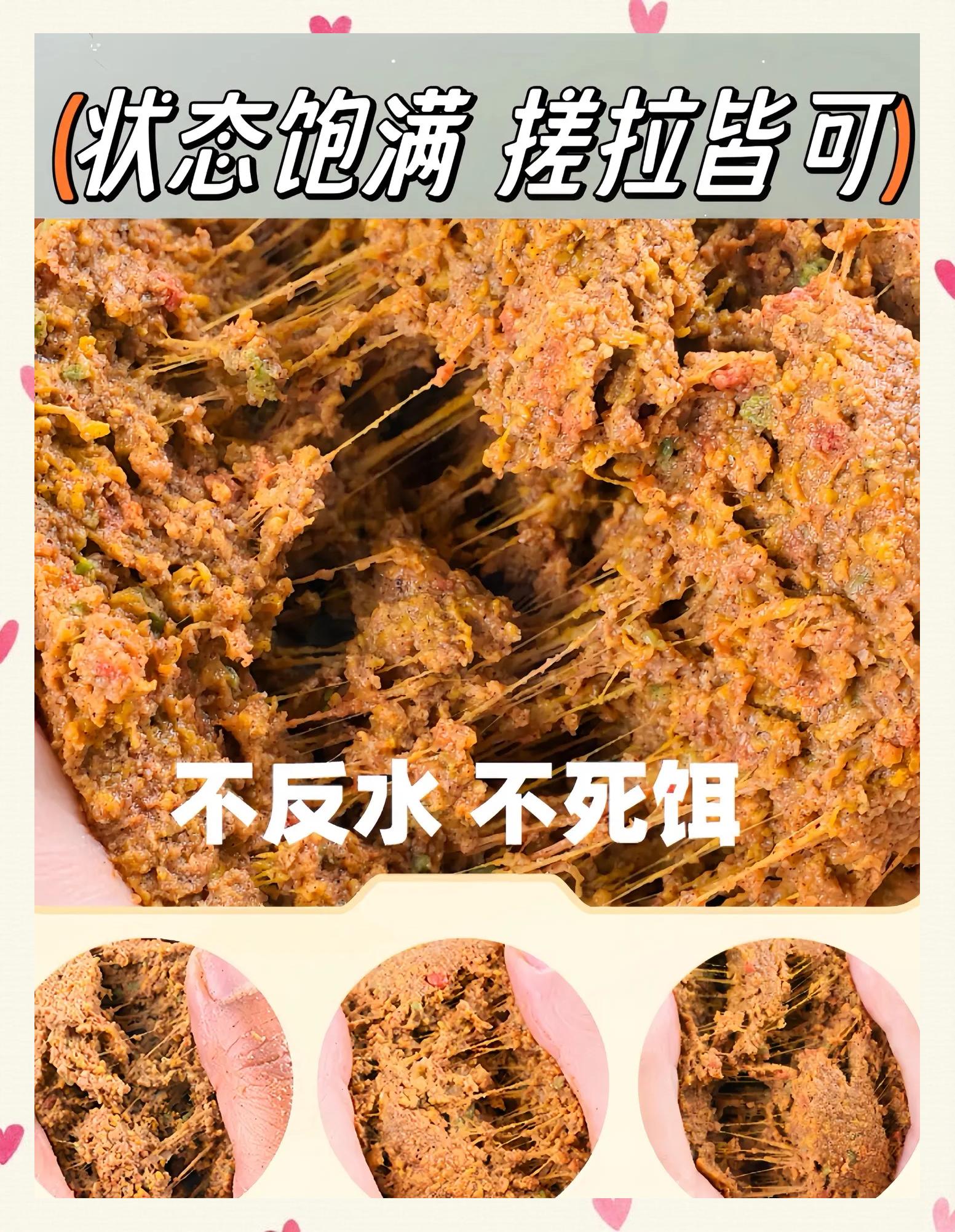 调饵料中拉丝配比(调饵料中拉丝配比是多少)