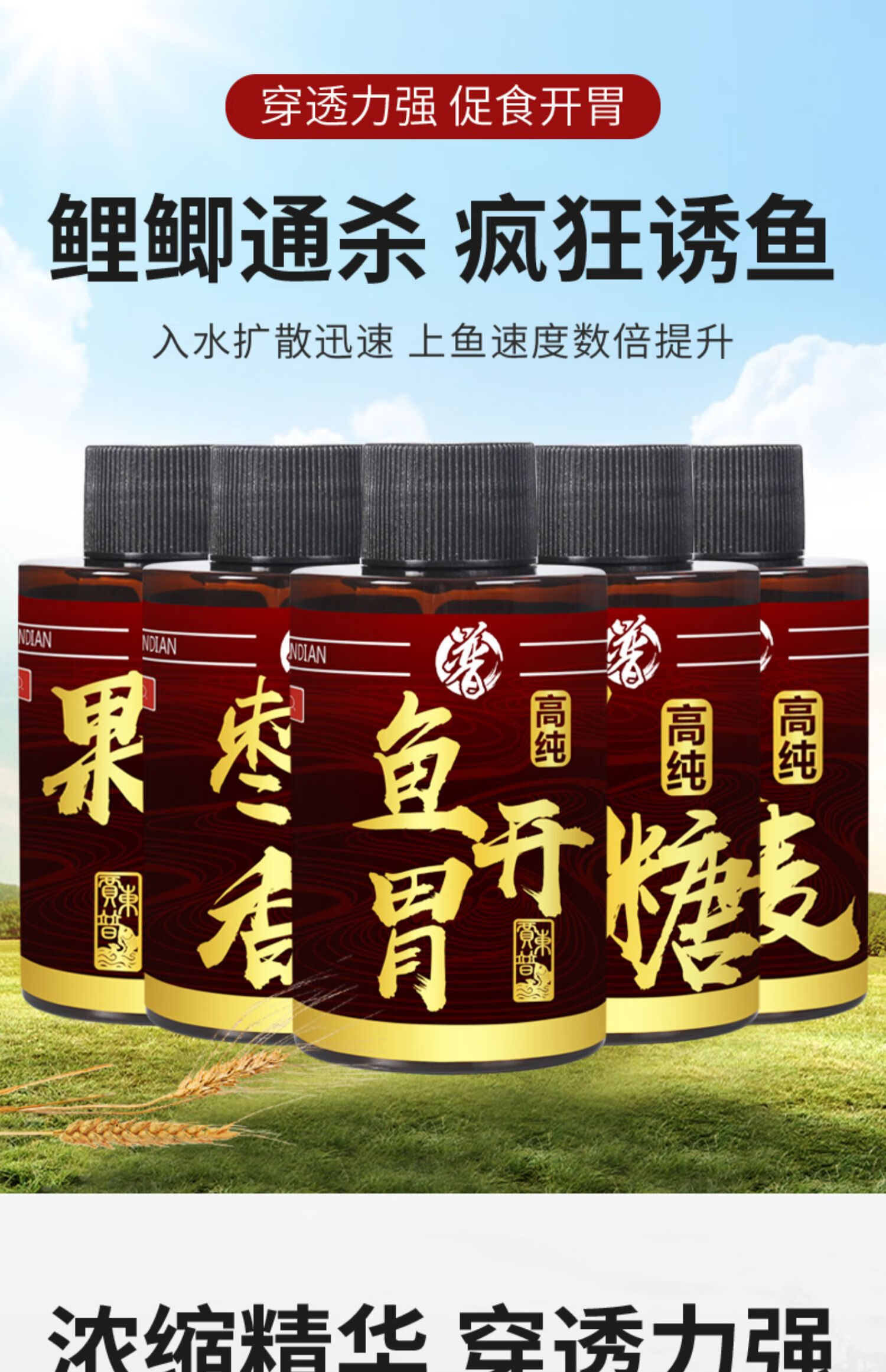 富士鲫饵料配方大全(十大最强饵料配方)
