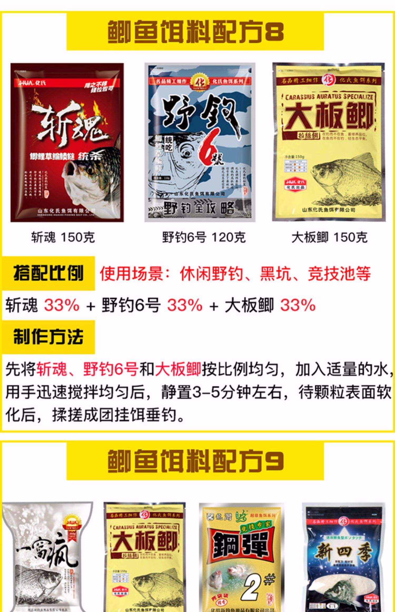为啥鱼不吃饵料(钓鱼为什么鱼不吃饵)