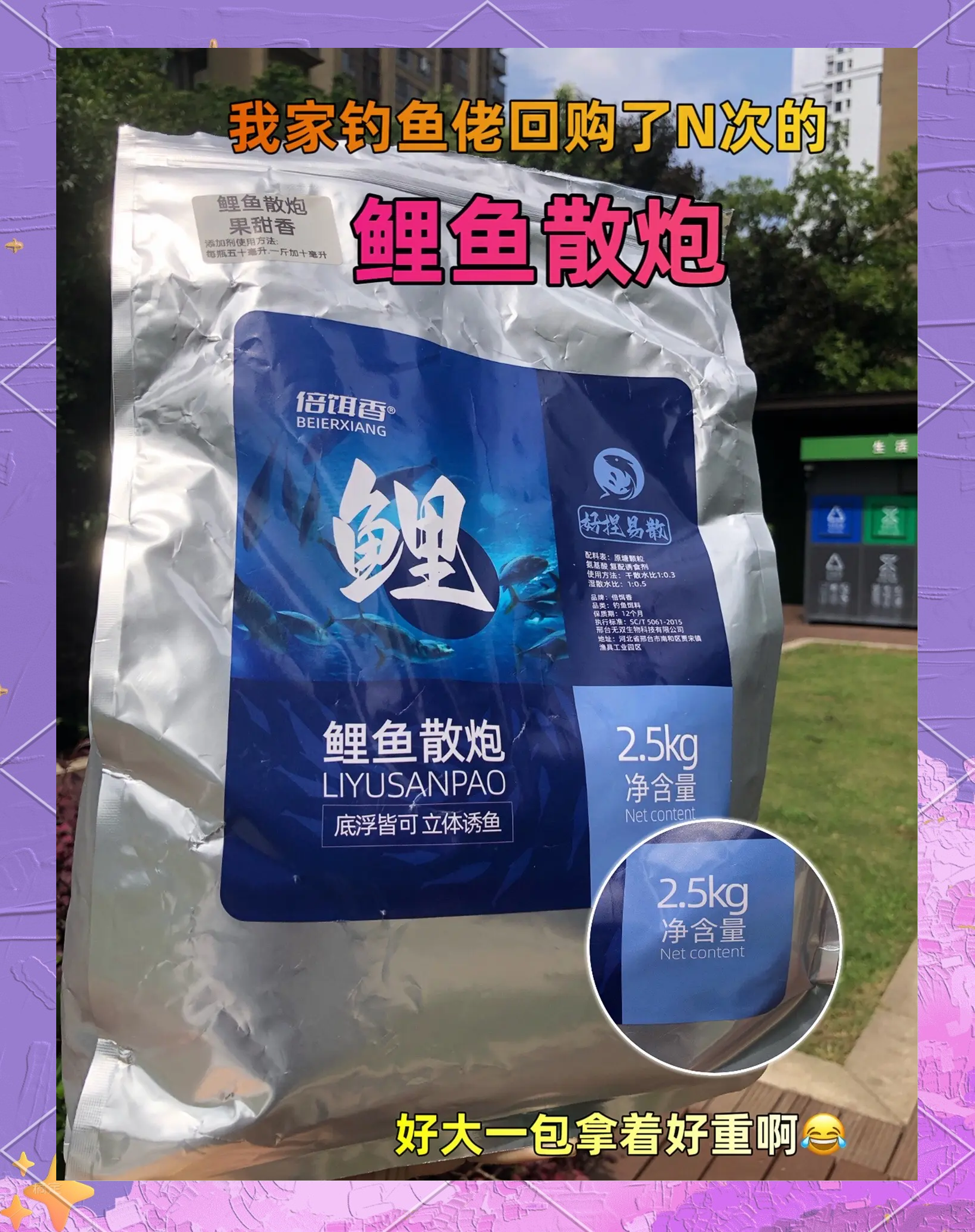 水库散炮钓鲤鱼技巧(水库散炮好用吗)