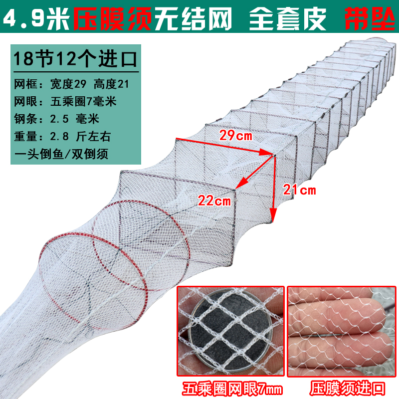 放虾网技巧(捕虾网放深水还是浅水)