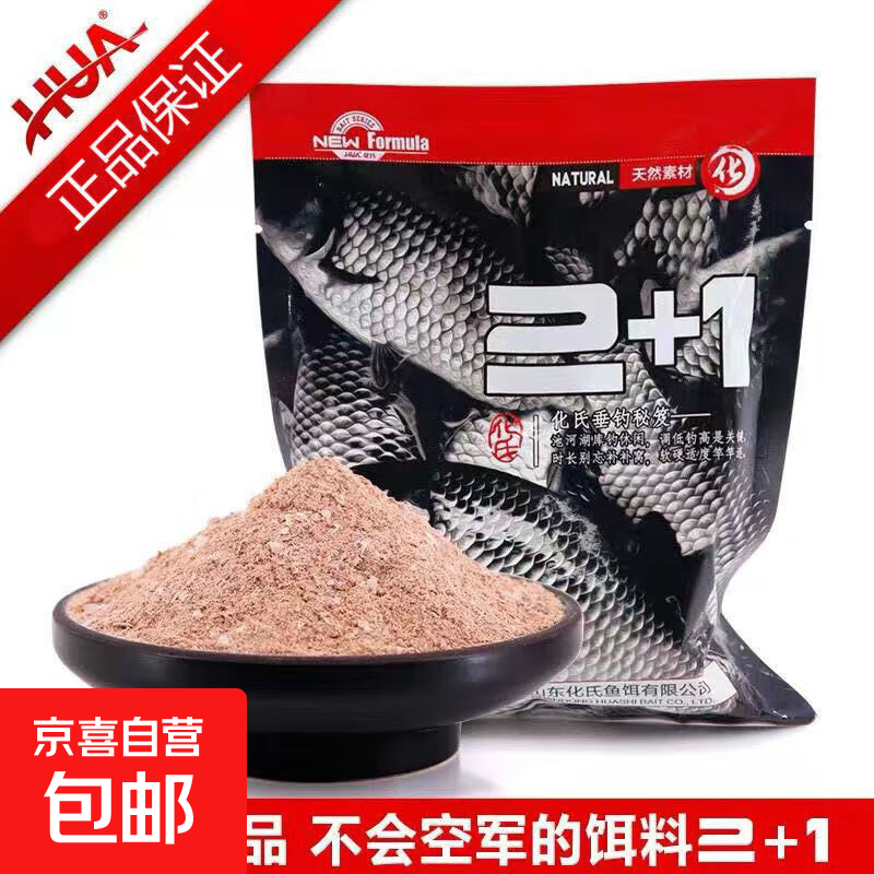 化氏黑坑鲤鱼饵料配方(化氏饵料黑坑盛宴配方)