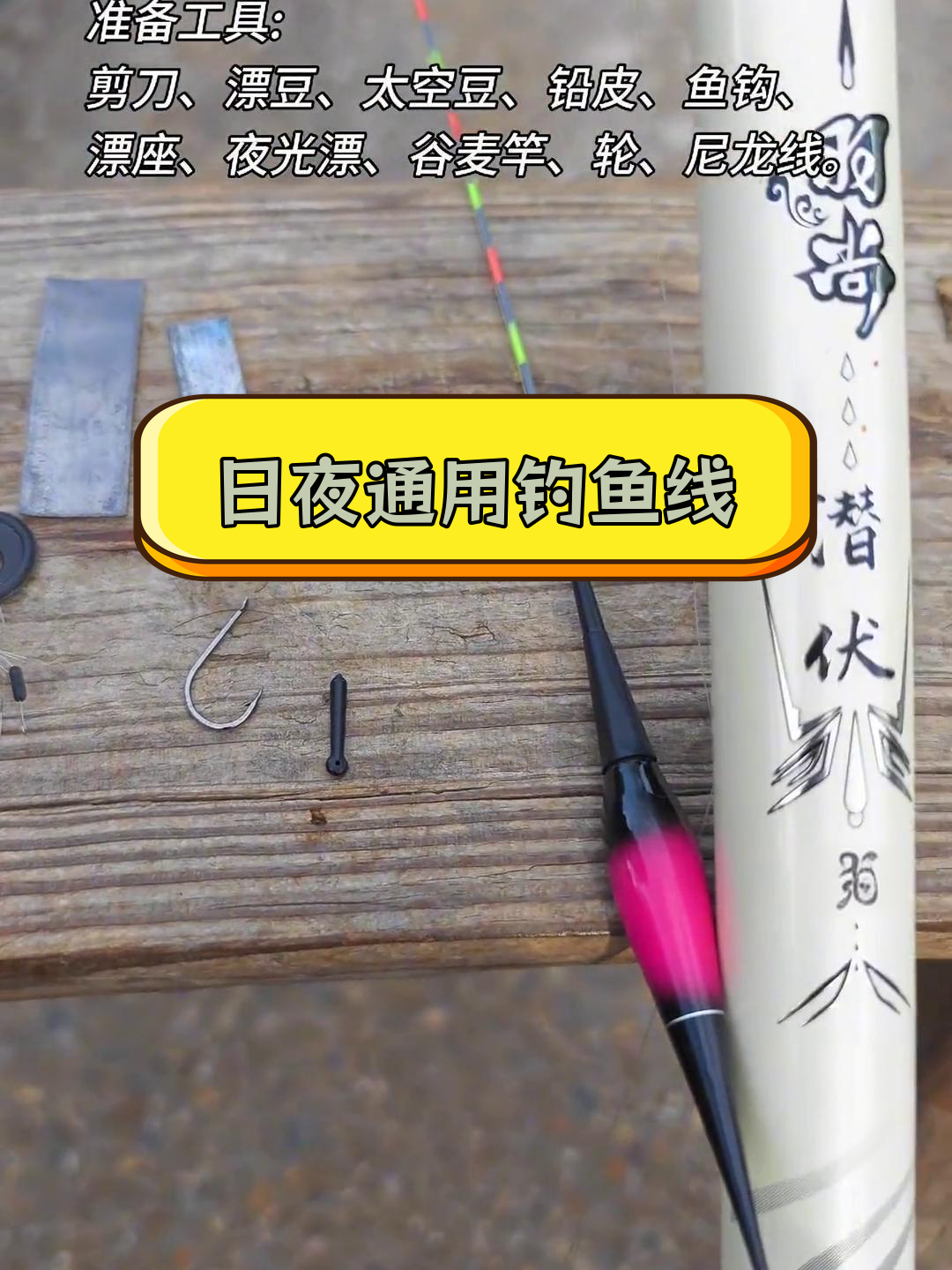 钓麦子技巧(麦子钓鱼技巧)