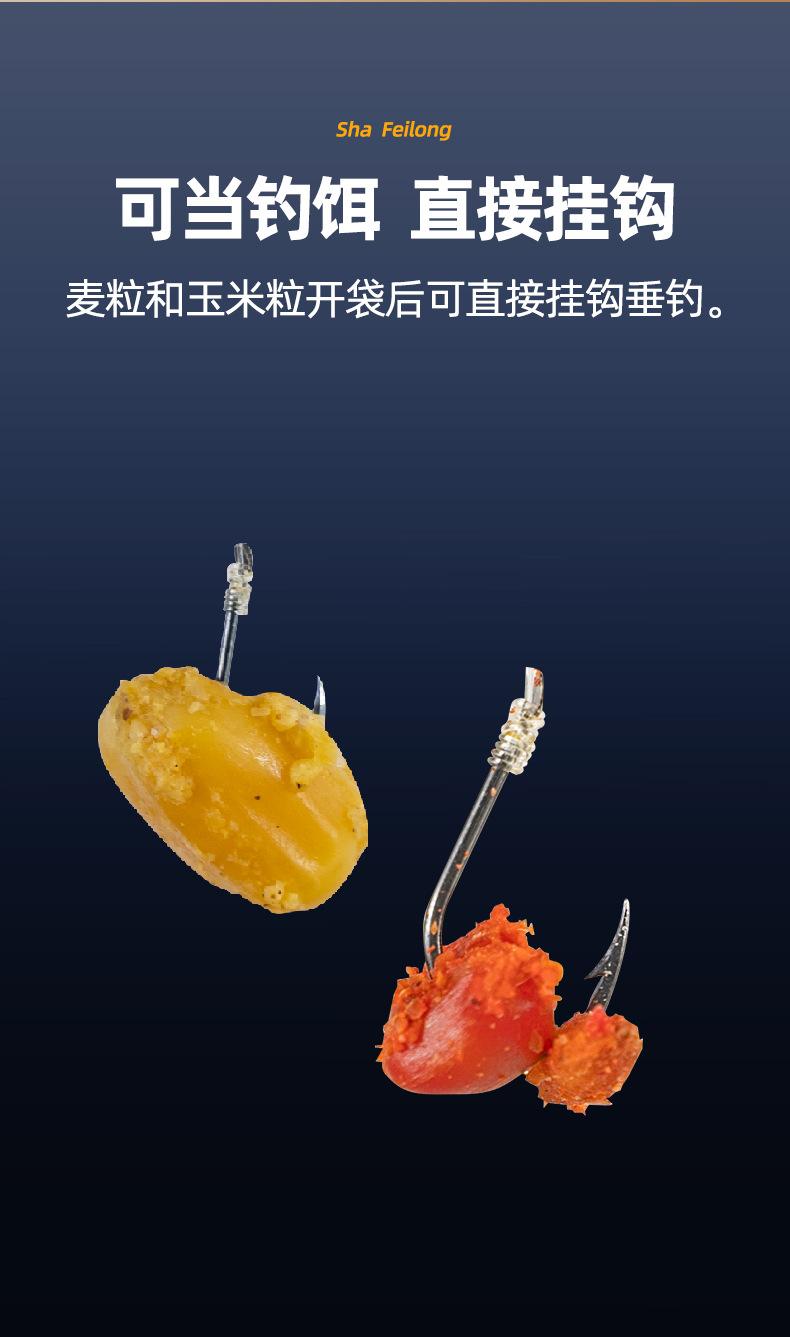 钓麦子技巧(麦子钓鱼技巧)