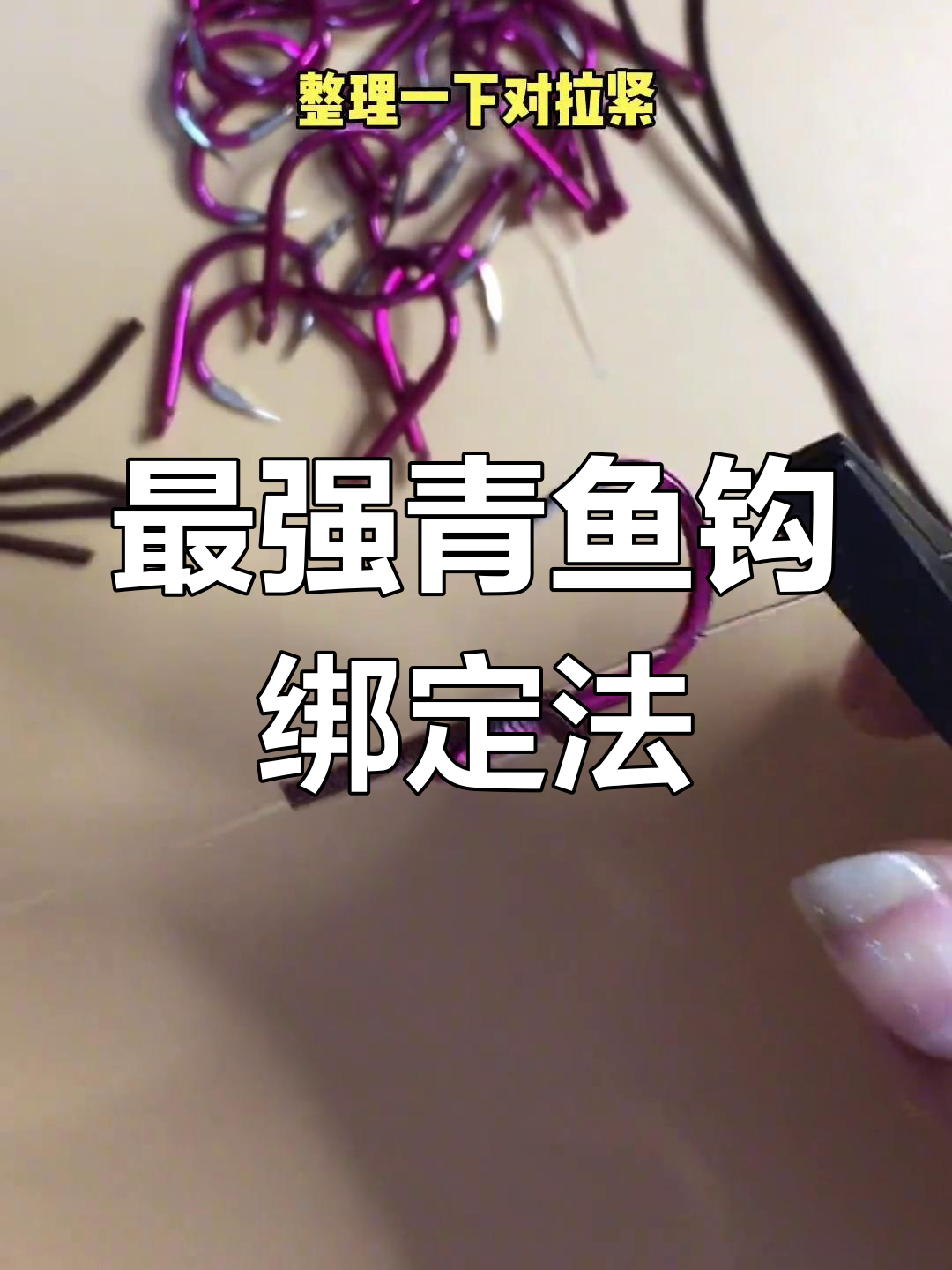 钓青鱼技巧田螺装钩(钓青鱼用田螺怎么挂钩)