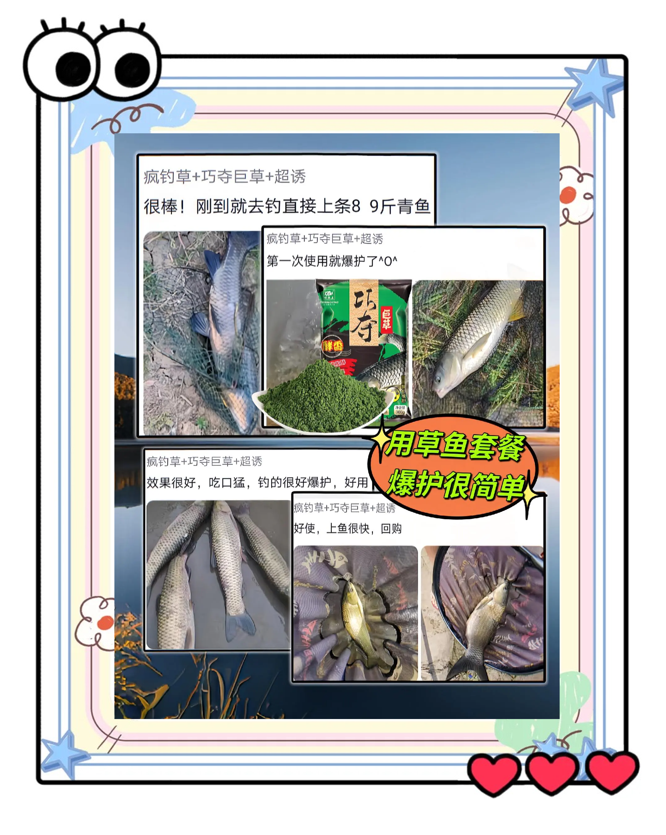 瘦水钓鱼怎么用饵料(瘦水和肥水钓鱼用什么样的饵料)