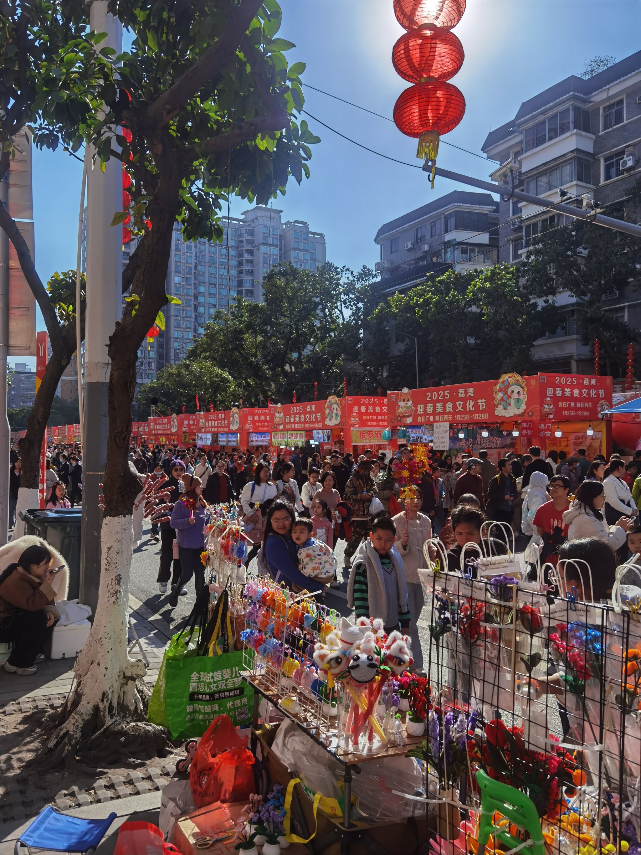 荔湾渔具市场(荔湾区水产批发市场)