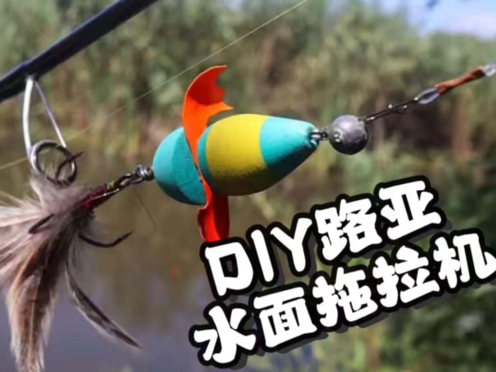 易拉罐diy路亚(易拉罐diy无烟艾灸盒)