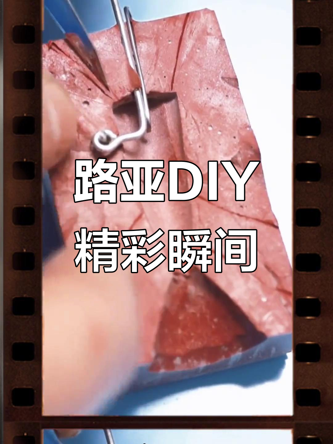 易拉罐diy路亚(易拉罐diy无烟艾灸盒)