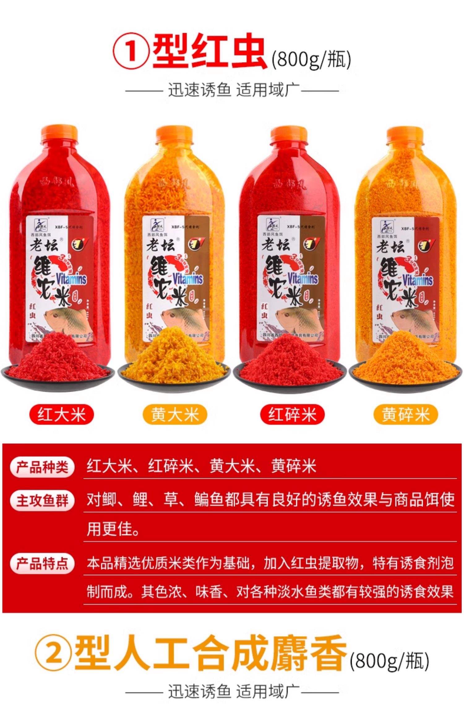 秋季酒味饵料(秋季酒味饵料推荐)