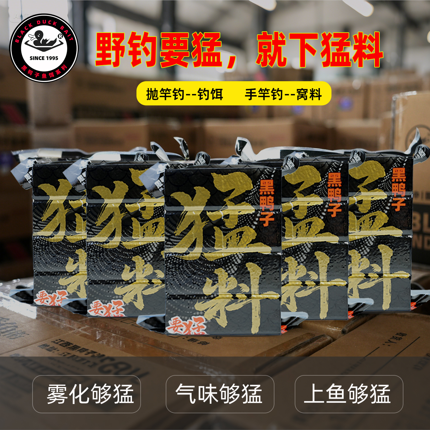 酸臭饵料钓鱼(酸臭饵料钓什么鱼)