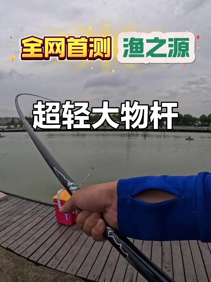 水库抛竿钓青鱼鱼技巧(水库钓青鱼必须掌握的六个技巧)