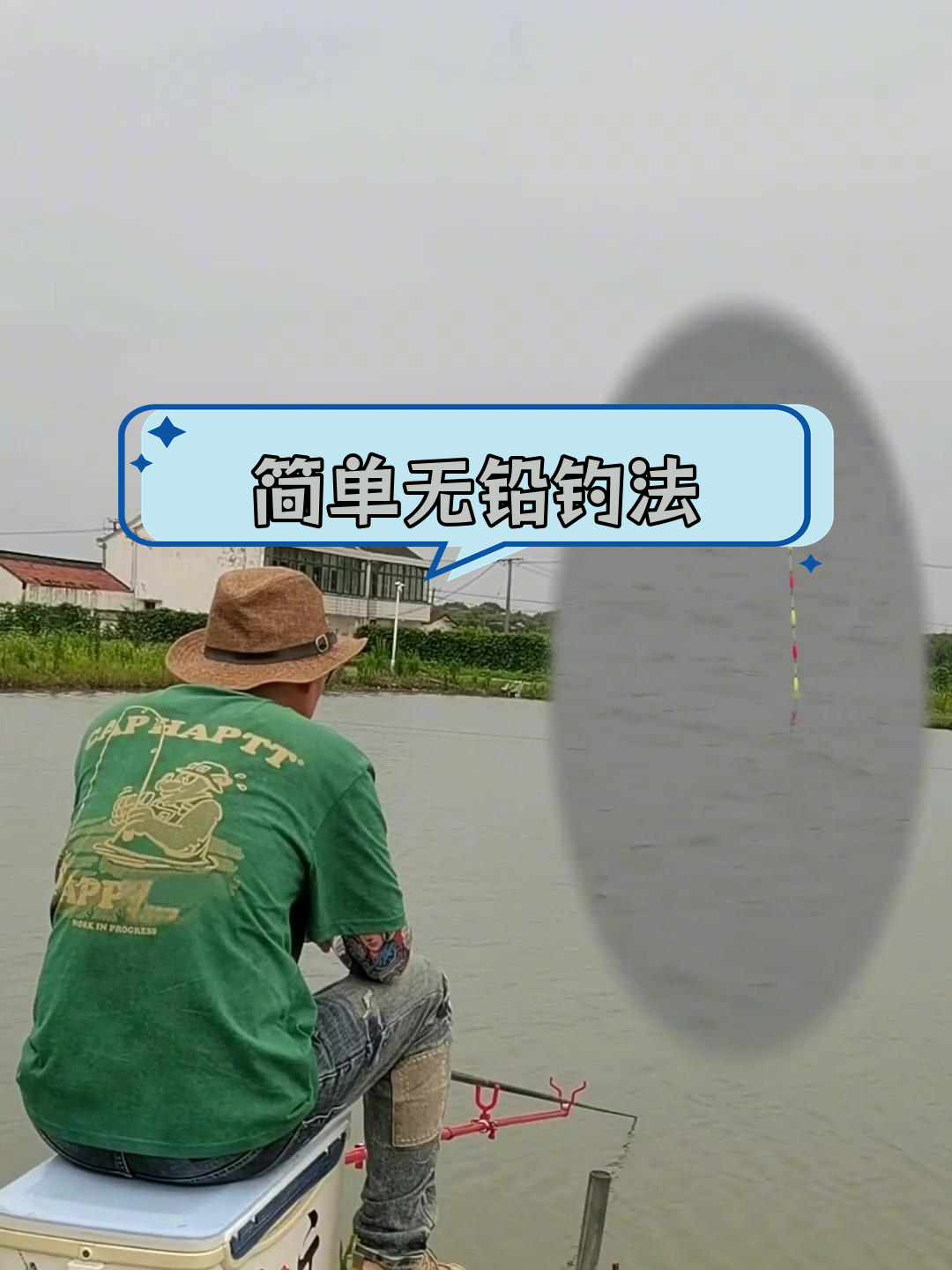 水库抛竿钓青鱼鱼技巧(水库钓青鱼必须掌握的六个技巧)