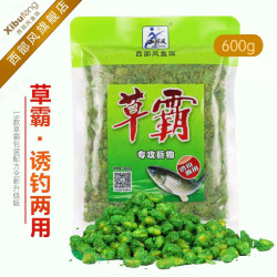 青鱼什么饵料(青鱼吃什么饵料)