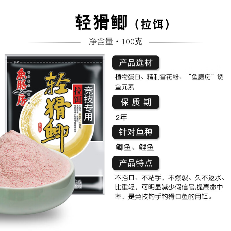 冬钓黑坑鲫鱼技巧(冬季钓黑坑鲫鱼线组最佳搭配?)