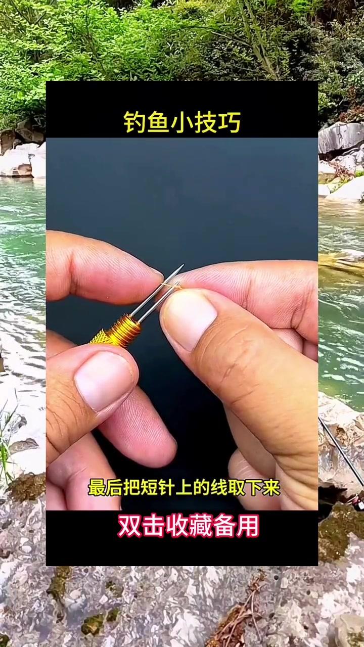 垂钓渔具使用教学(钓鱼渔具使用方法)