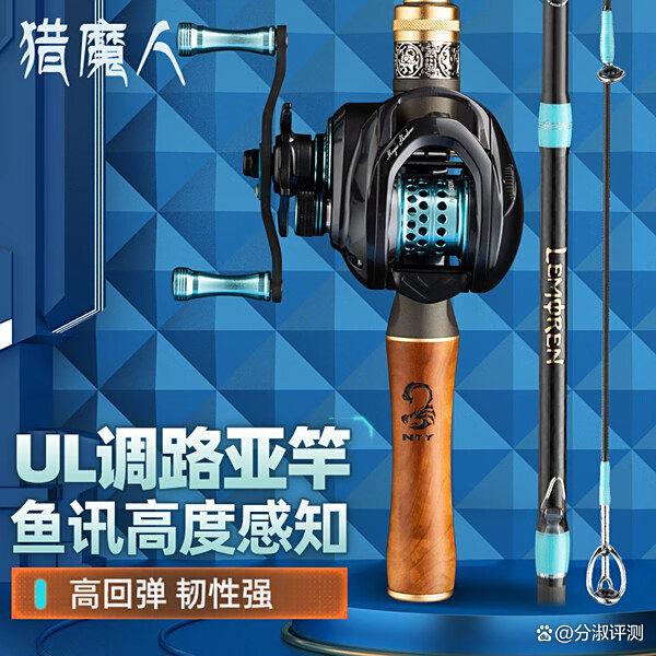 渔具多人买吗(渔具店可以带着什么卖)