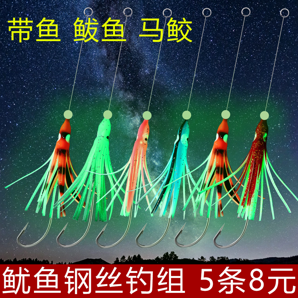 海钓钢丝串钓组(海钓钢丝线用什么型号的好)
