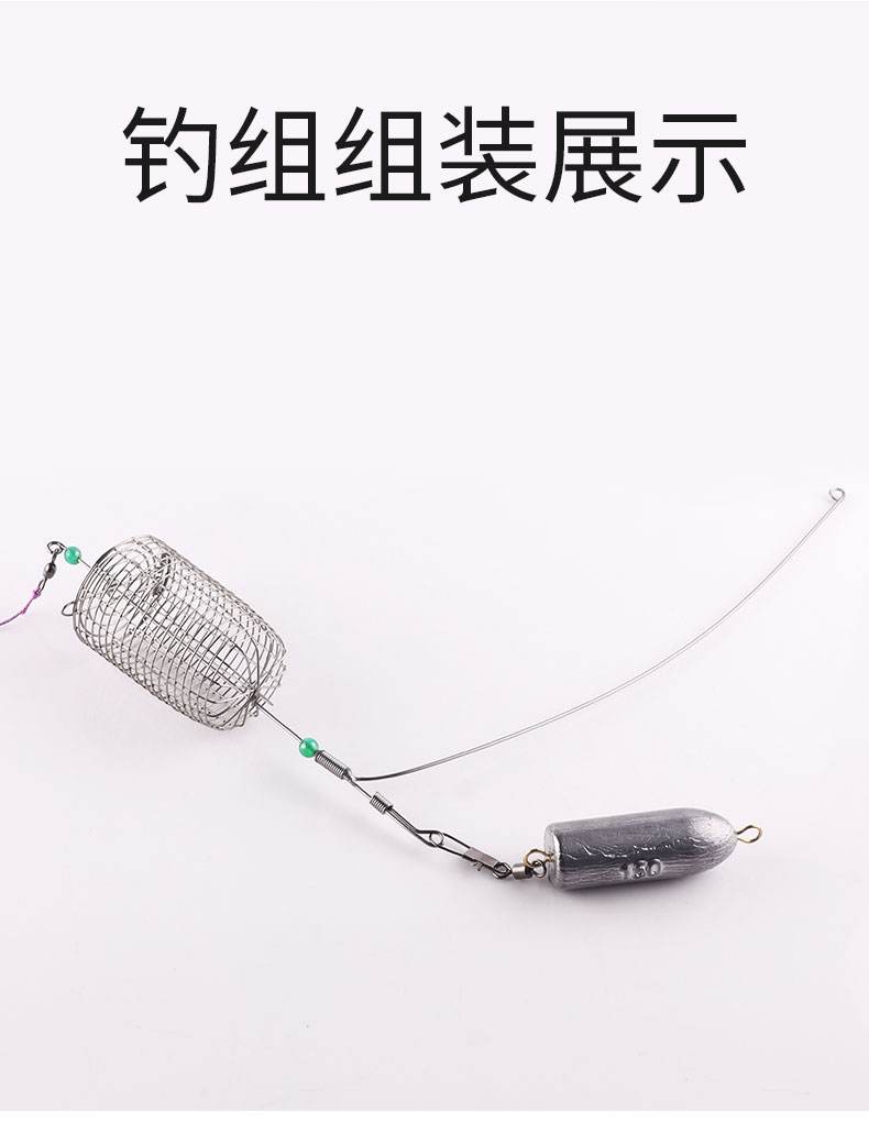 海钓中的诱饵笼(海竿诱饵笼垂钓方法)