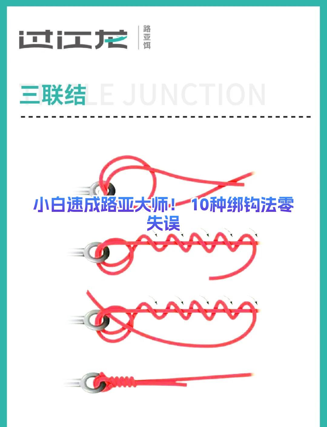 秋季钩小白条技巧(入秋怎样钓白条)