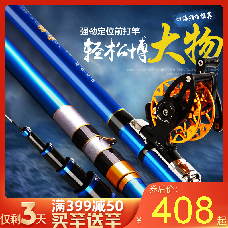 双宝渔具招聘打包(双宝鱼竿厂家电话)
