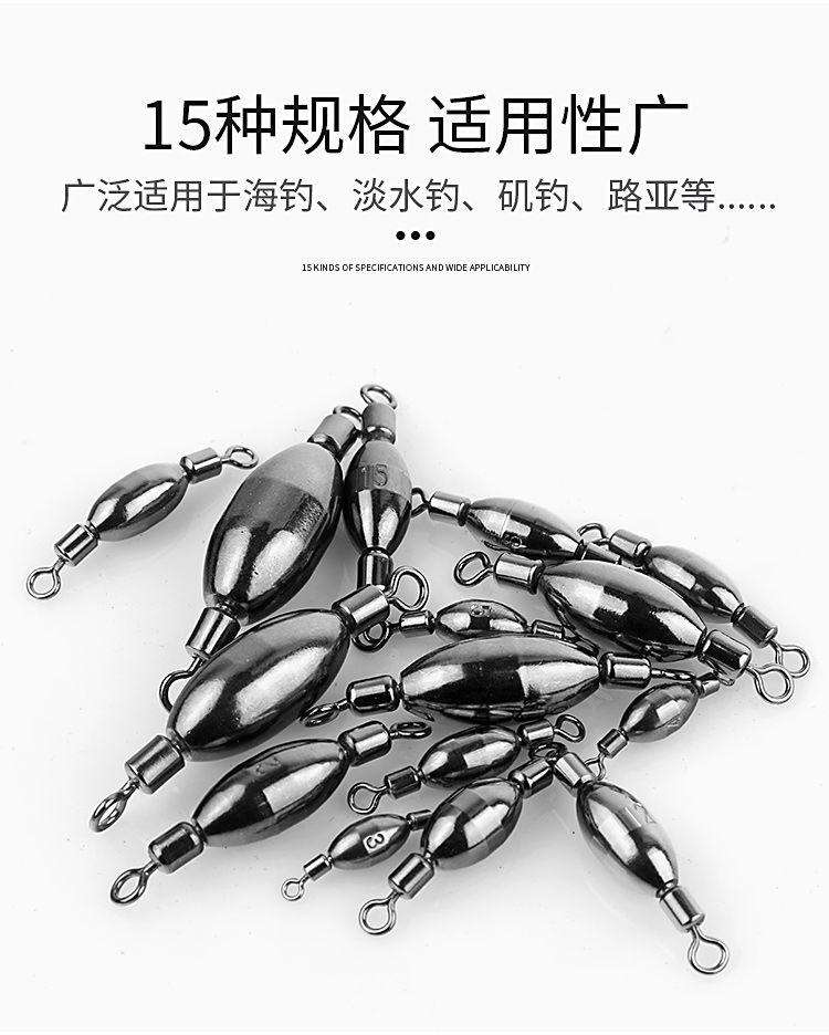 海钓小铅坠沉底(海钓铅坠离钩子多远好)