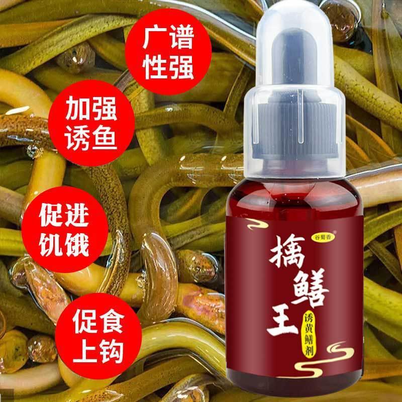 湖泊钓鱼饵料(湖里的鱼用什么鱼饵)