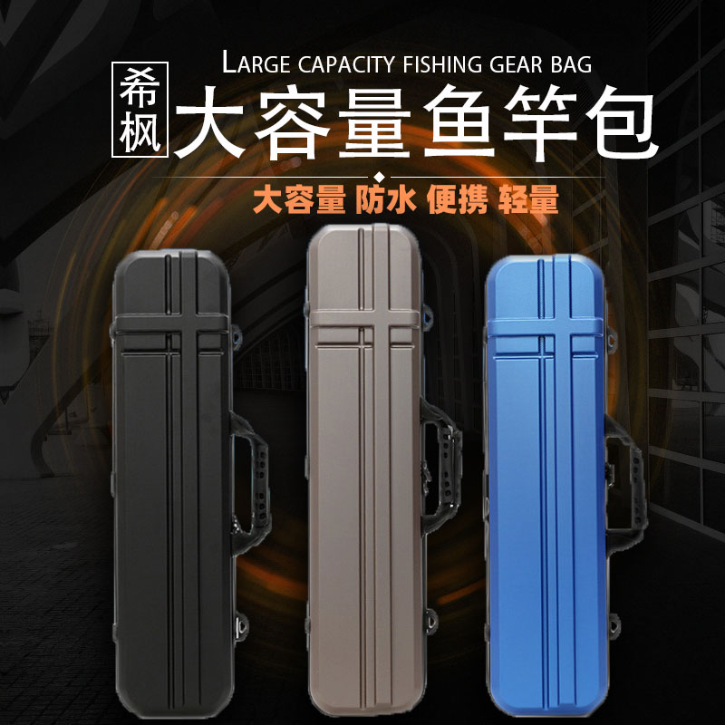渔具品牌大全竿包(鱼竿包排行)
