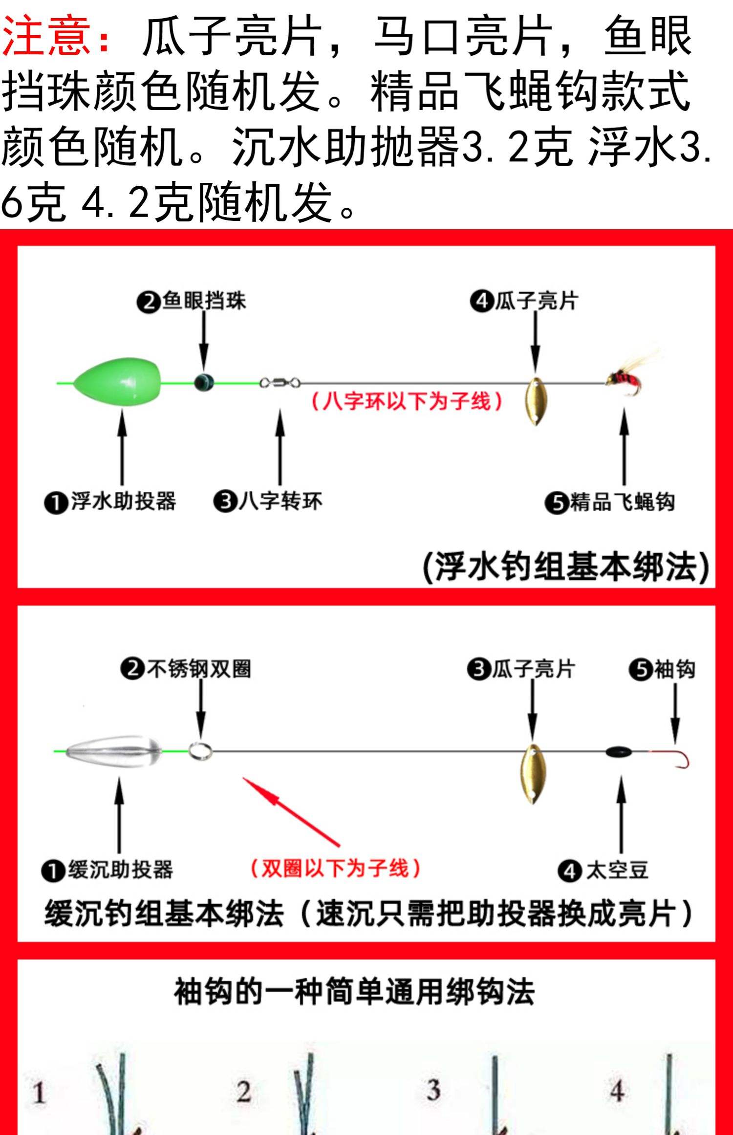 亮片路亚教程(路亚亮片怎么用钓什么鱼)