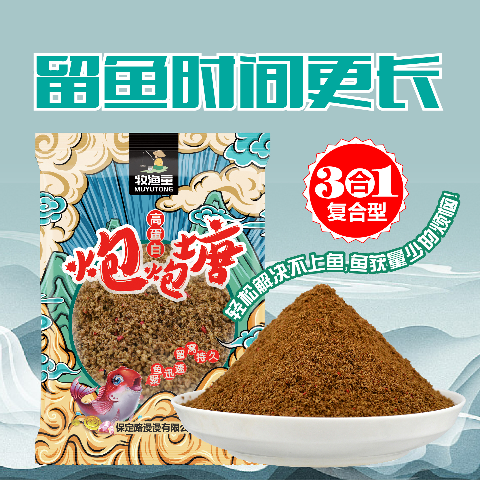 小黄鲤丫饵料(小黄鸭鲤鱼饵料)