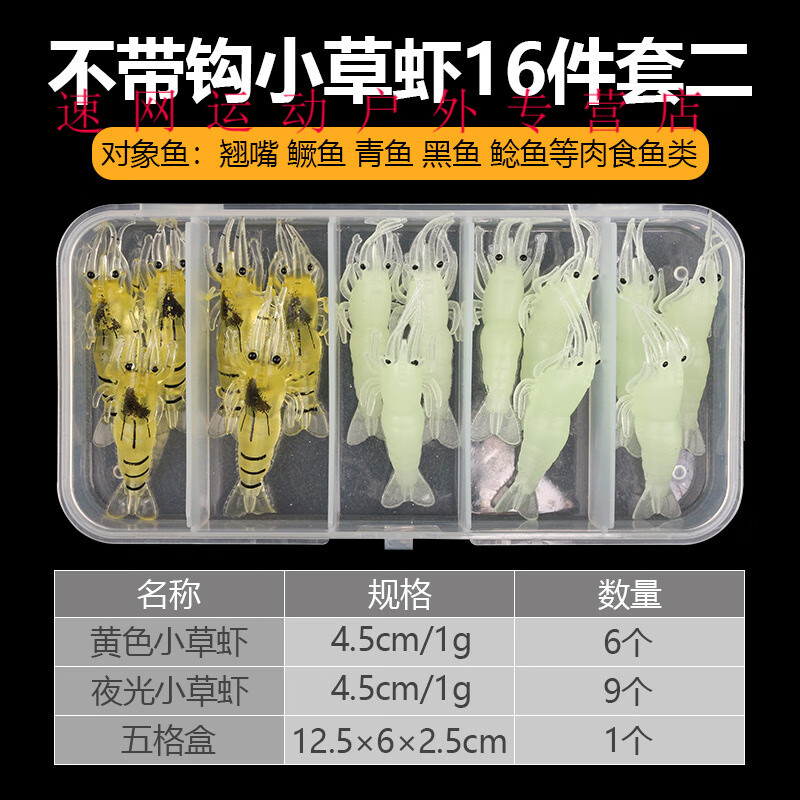 钓虾米的饵料(钓虾米用什么饵料)
