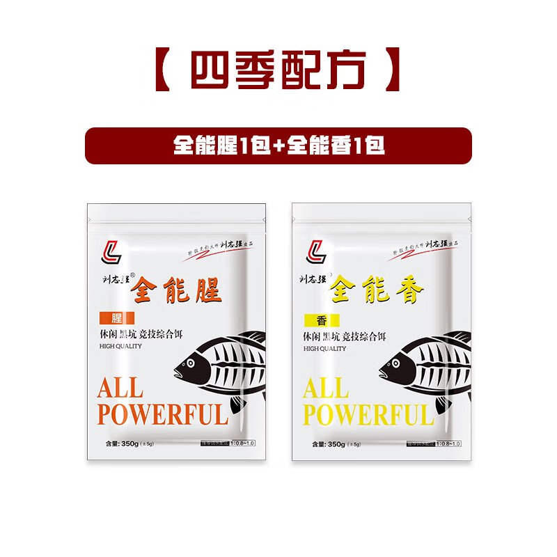 钓大鲫鱼的饵料配方(钓大鲫鱼的窝料自己的绝密配方)