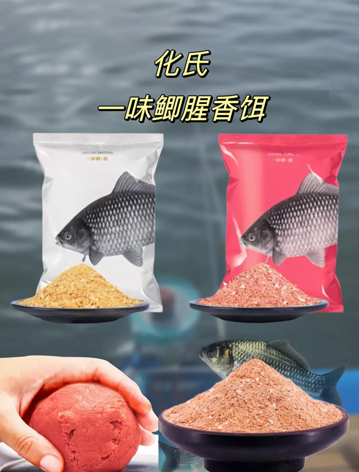 钓大鲫鱼的饵料配方(钓大鲫鱼的窝料自己的绝密配方)