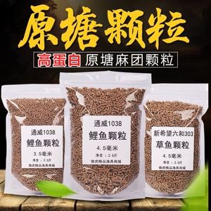 明道鱼饵料订购(明道鲫鱼饵)