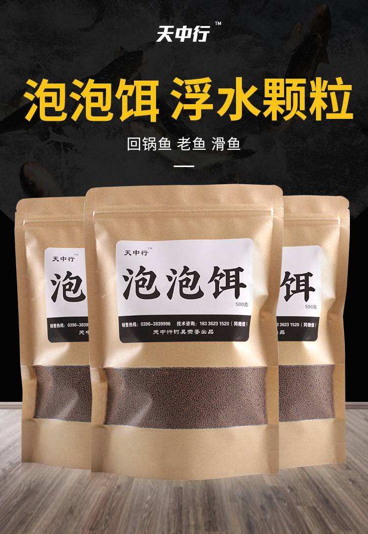 明道鱼饵料订购(明道鲫鱼饵)