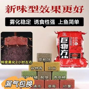 钓鱼饵料海竿(海竿饵料制作方法)