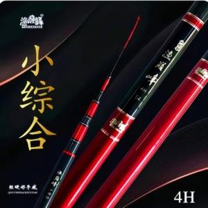 威海渔具天猫转让(威海渔具批发群)