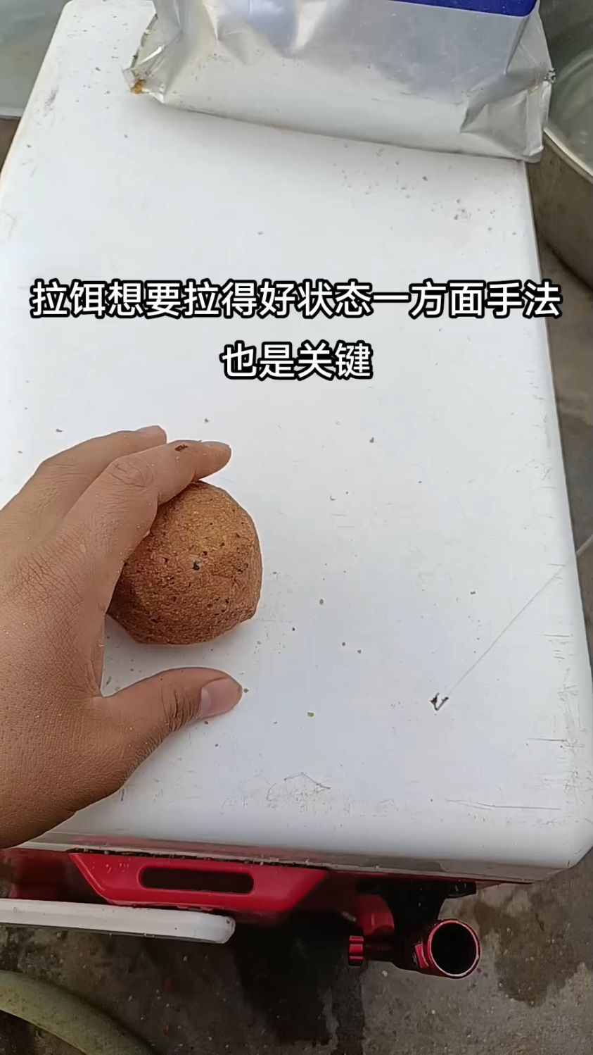如何把饵料调好(怎样调饵料)