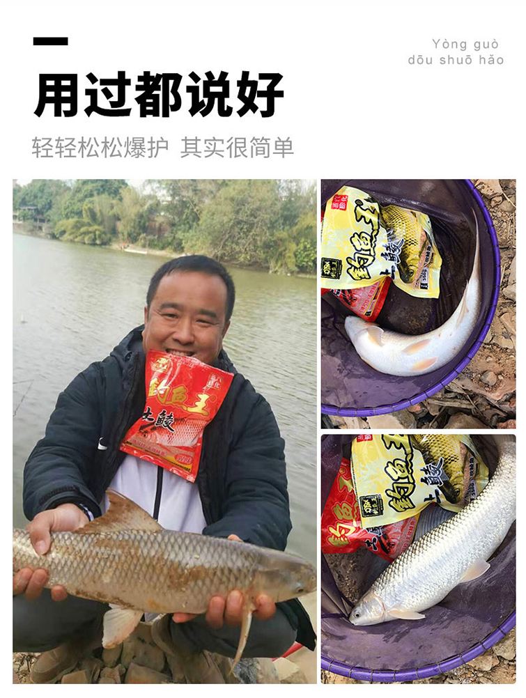 赤眼鱼饵料(赤眼鱼饵料制作方法)