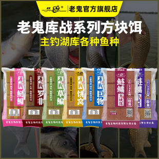 湖库用什么饵料(湖库用什么饵料好钓)