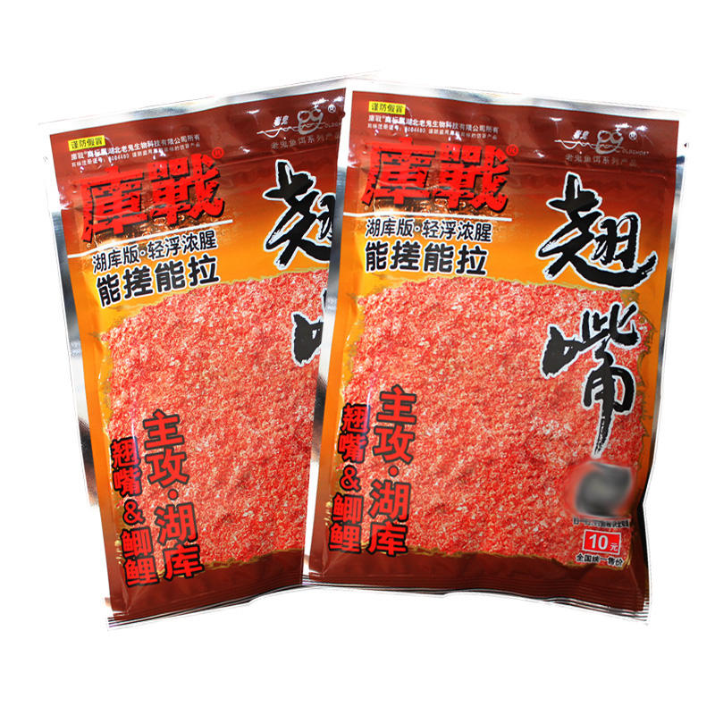 湖库用什么饵料(湖库用什么饵料好钓)
