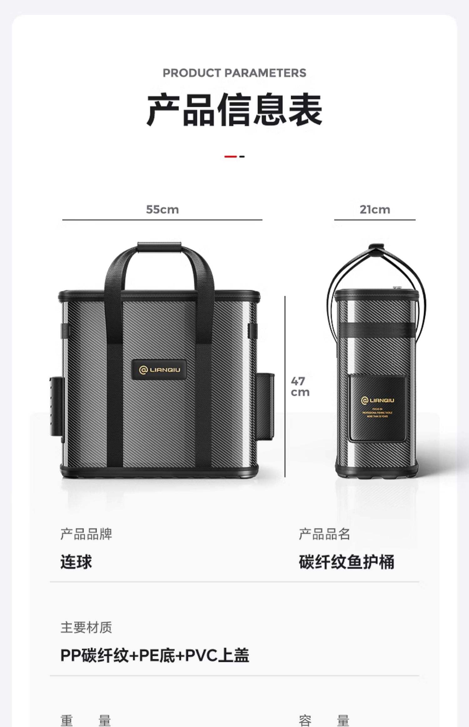 连球渔具(连球渔具官方旗舰店)