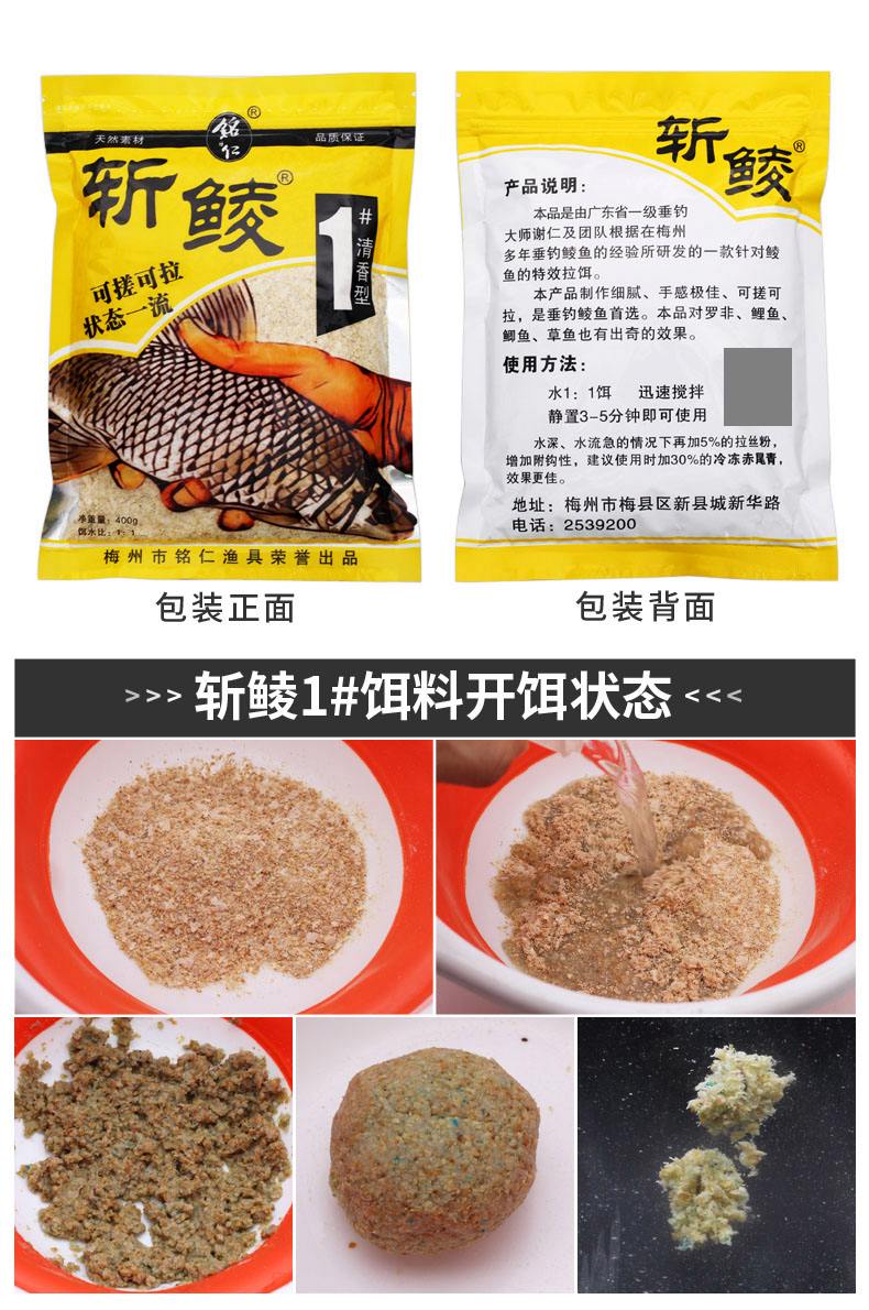怎么制作土鲮饵料(夏季钓土鲮饵料配方)