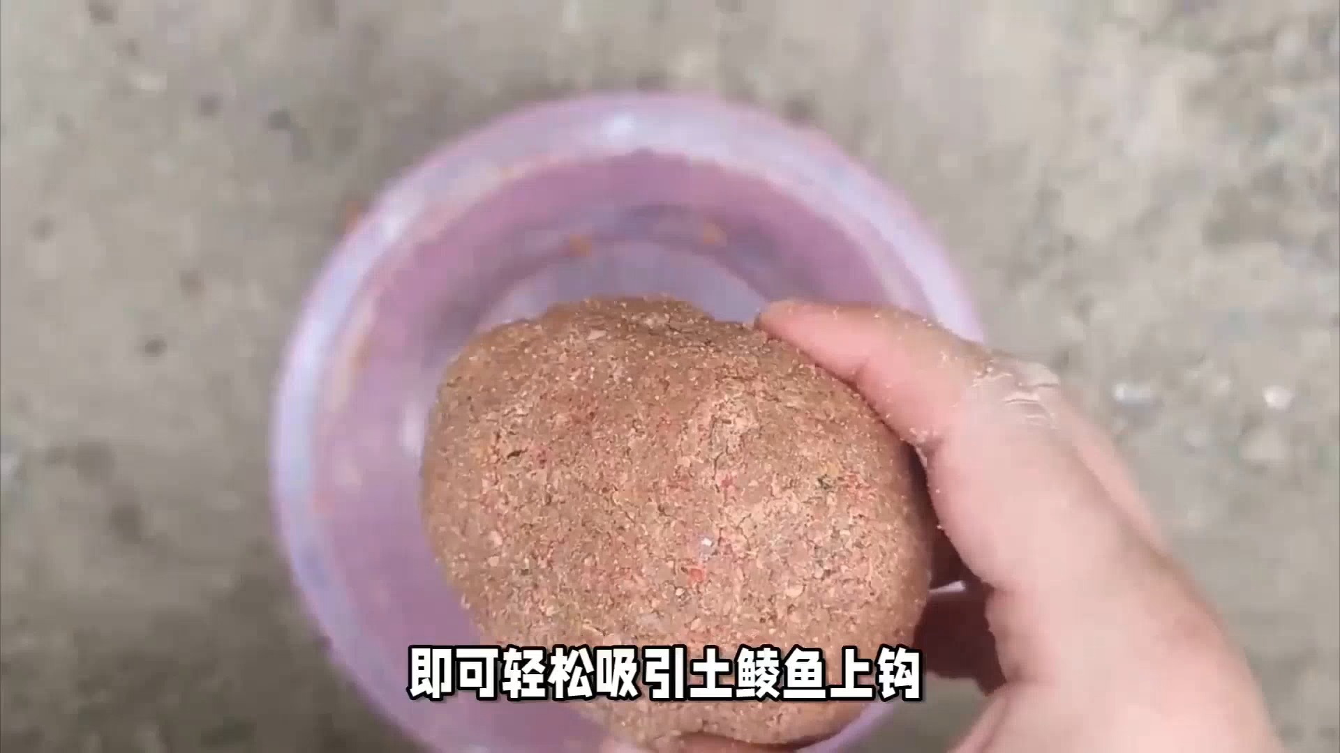 怎么制作土鲮饵料(夏季钓土鲮饵料配方)